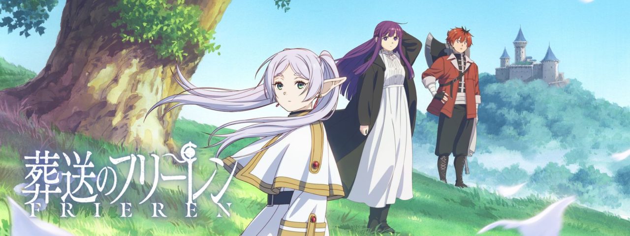 葬送のフリーレン が見放題！ | Hulu(フールー)